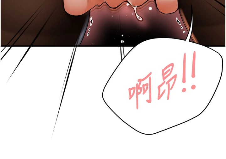 痒乐多阿姨 第42話-妳是為瞭我打扮的嗎? 韩漫图片124