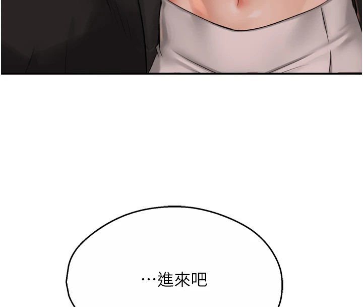 痒乐多阿姨 第42話-妳是為瞭我打扮的嗎? 韩漫图片46
