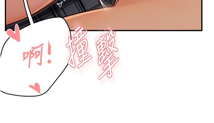 痒乐多阿姨 第42話-妳是為瞭我打扮的嗎? 韩漫图片11