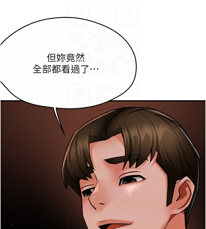 痒乐多阿姨 第42話-妳是為瞭我打扮的嗎? 韩漫图片83