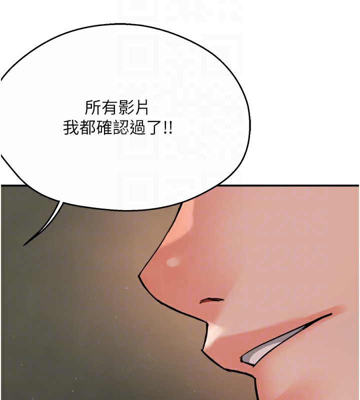 痒乐多阿姨 第42話-妳是為瞭我打扮的嗎? 韩漫图片79