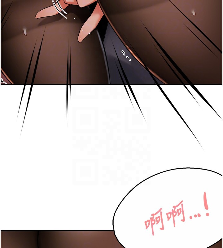 痒乐多阿姨 第42話-妳是為瞭我打扮的嗎? 韩漫图片118