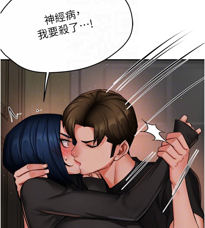 痒乐多阿姨 第42話-妳是為瞭我打扮的嗎? 韩漫图片105