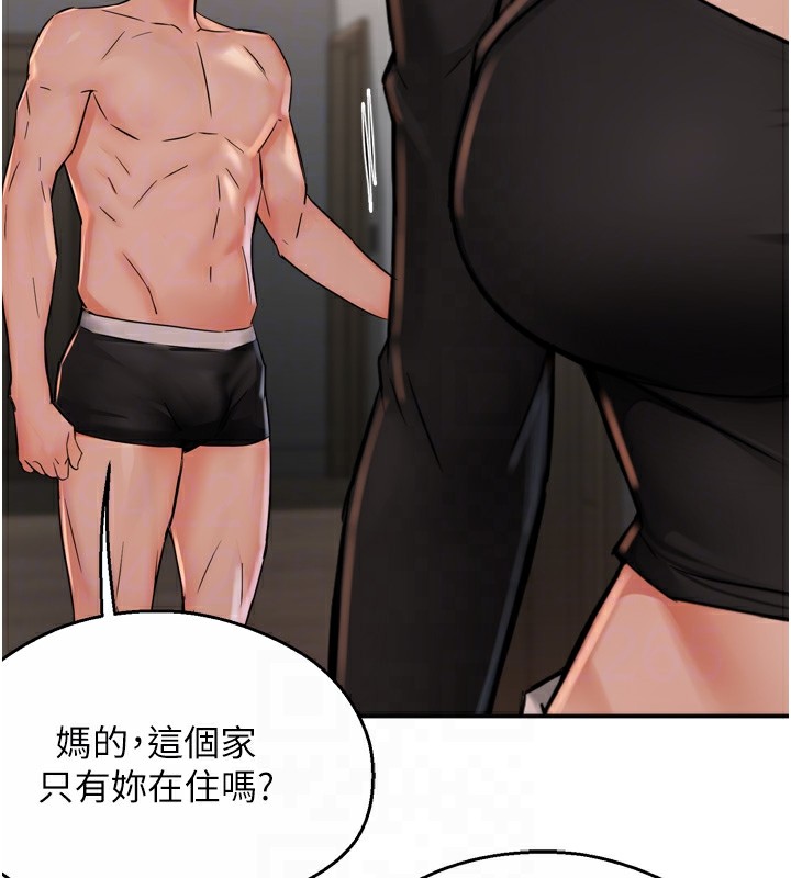 痒乐多阿姨 第42話-妳是為瞭我打扮的嗎? 韩漫图片21
