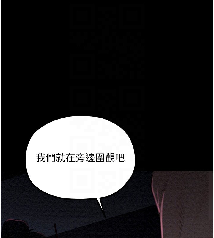 最强家丁 第18話-在兒子面前被侵犯 韩漫图片33