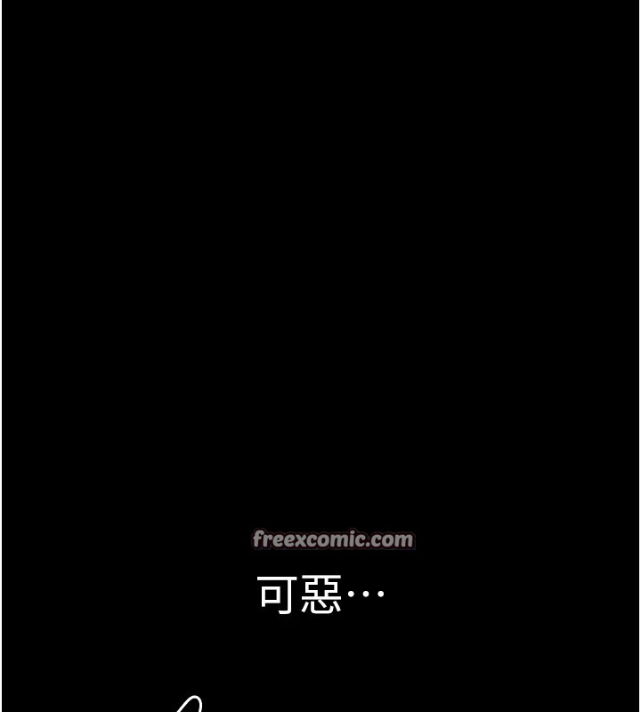 最强家丁 第18話-在兒子面前被侵犯 韩漫图片135