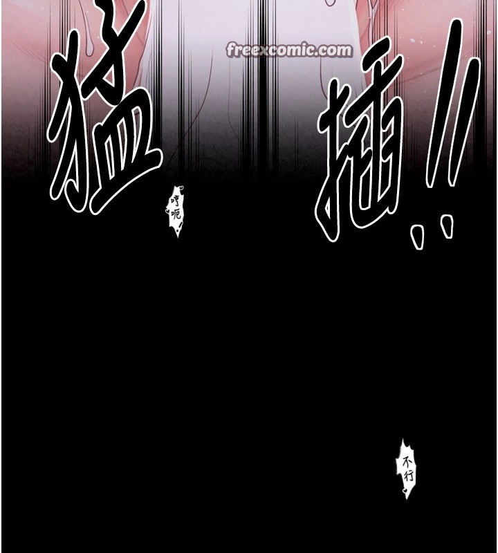 最强家丁 第18話-在兒子面前被侵犯 韩漫图片195