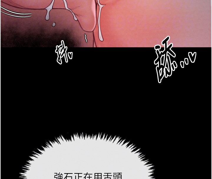 最强家丁 第18話-在兒子面前被侵犯 韩漫图片49