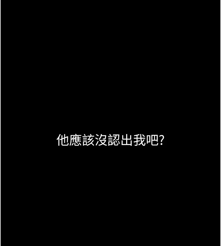 最强家丁 第18話-在兒子面前被侵犯 韩漫图片100