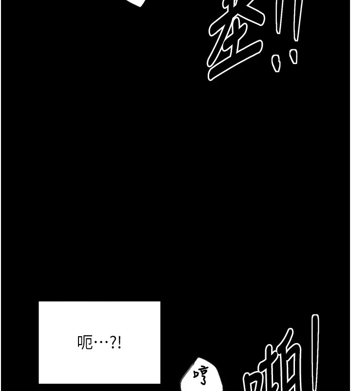最强家丁 第18話-在兒子面前被侵犯 韩漫图片177