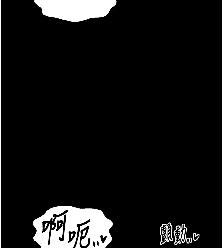 最强家丁 第18話-在兒子面前被侵犯 韩漫图片39