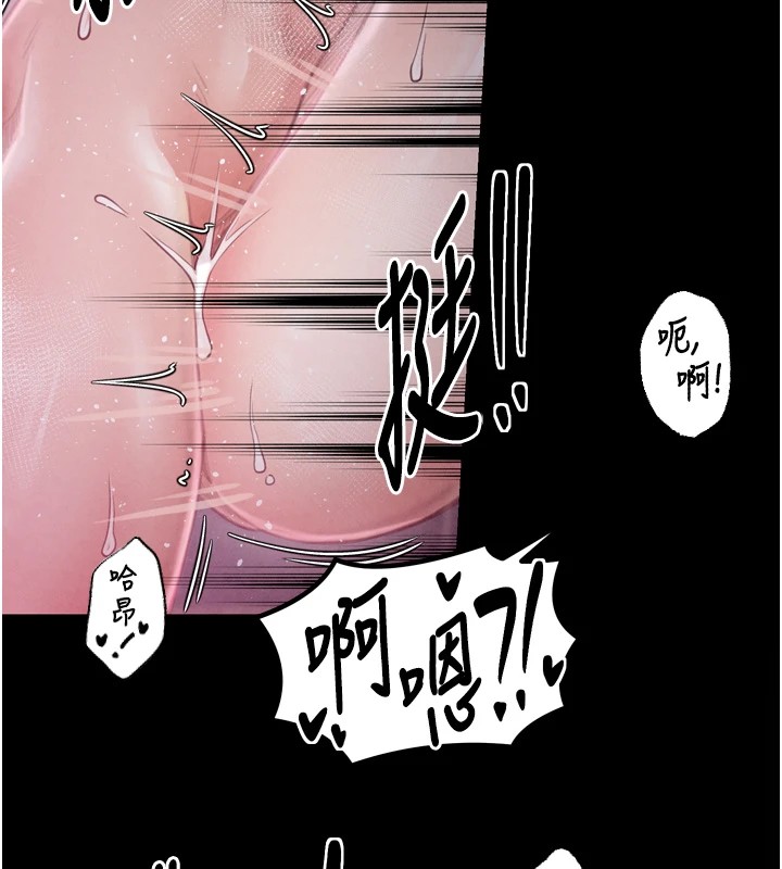 最强家丁 第18話-在兒子面前被侵犯 韩漫图片158