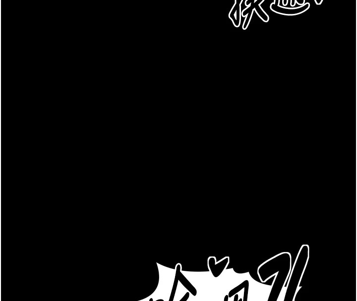 最强家丁 第18話-在兒子面前被侵犯 韩漫图片148