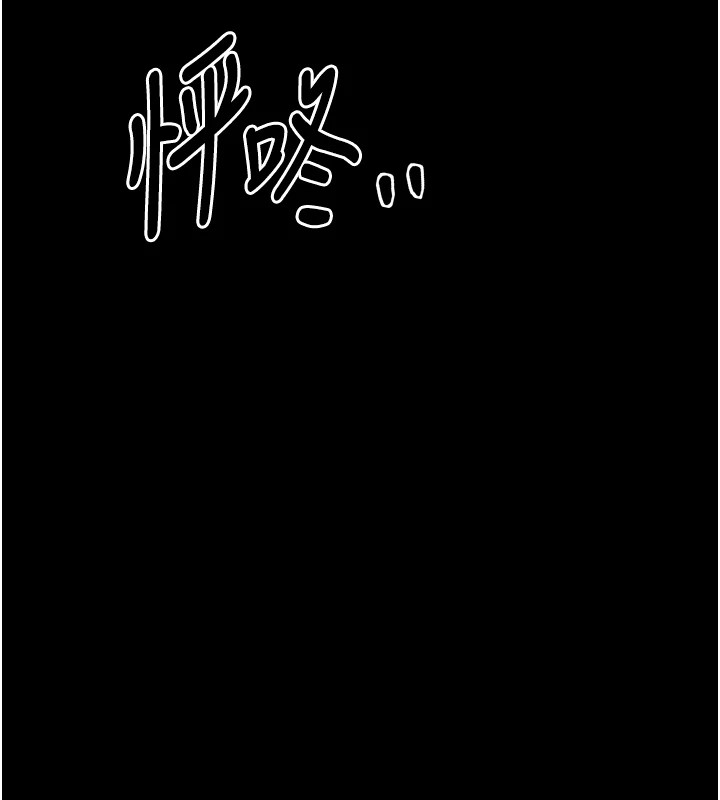 最强家丁 第18話-在兒子面前被侵犯 韩漫图片134