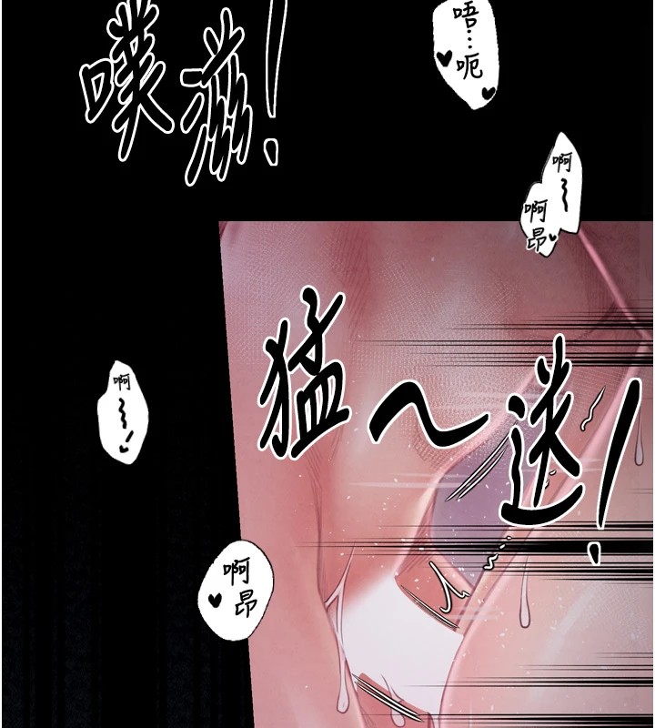最强家丁 第18話-在兒子面前被侵犯 韩漫图片159