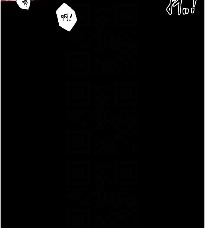最强家丁 第18話-在兒子面前被侵犯 韩漫图片89