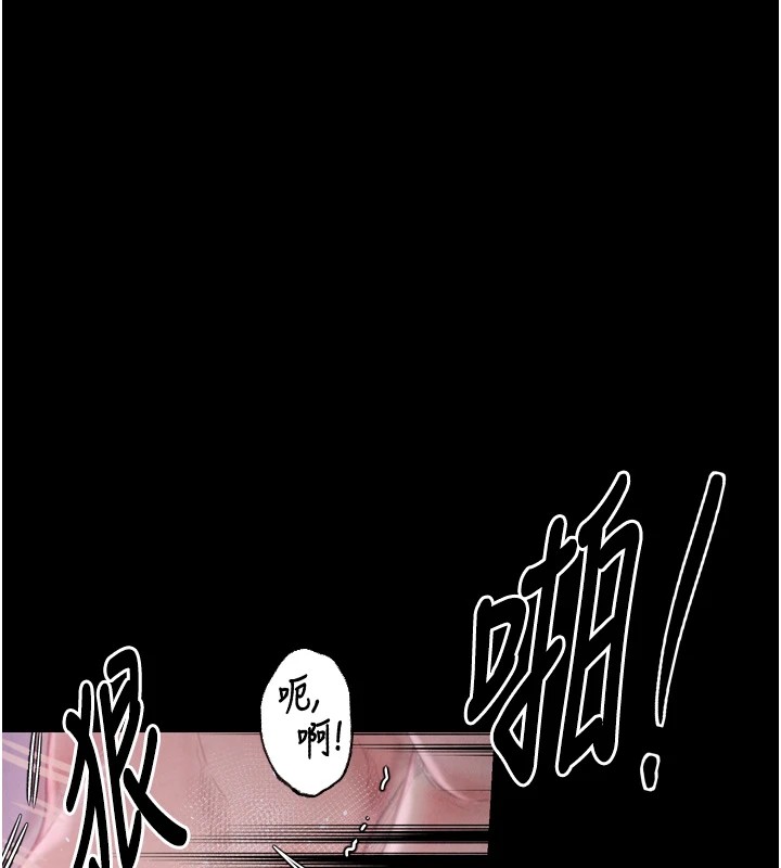 最强家丁 第18話-在兒子面前被侵犯 韩漫图片157