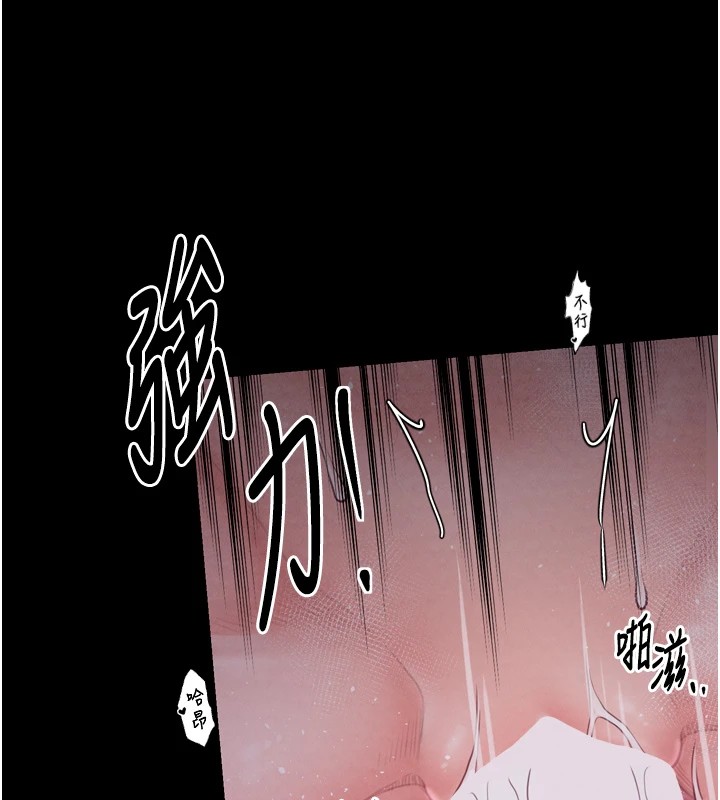 最强家丁 第18話-在兒子面前被侵犯 韩漫图片197