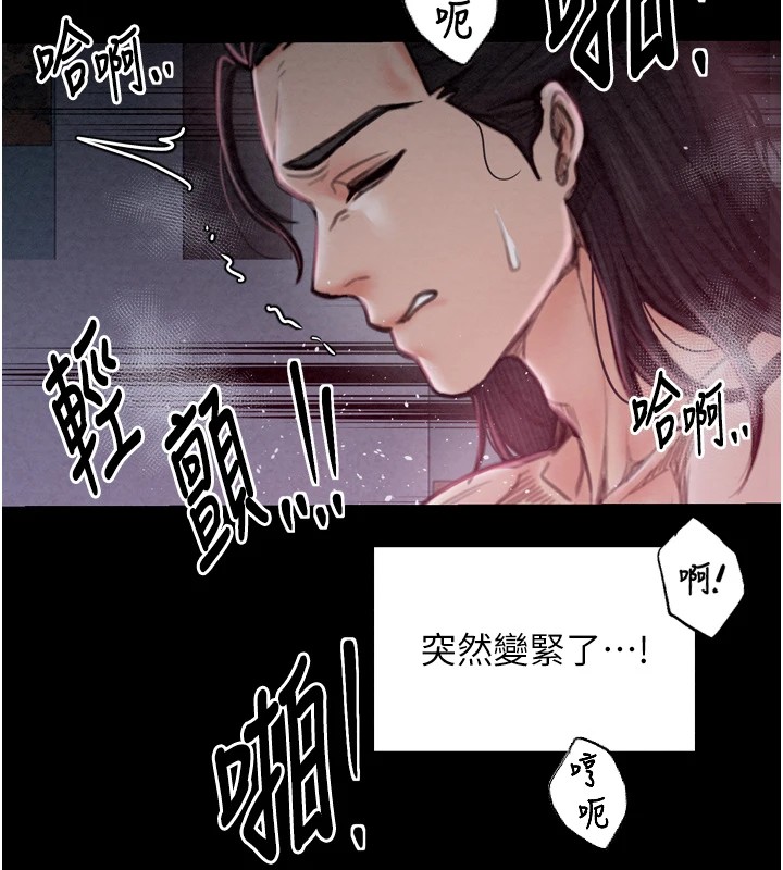最强家丁 第18話-在兒子面前被侵犯 韩漫图片178