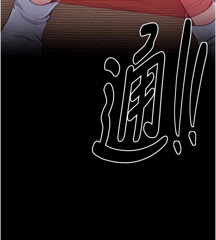 最强家丁 第18話-在兒子面前被侵犯 韩漫图片10