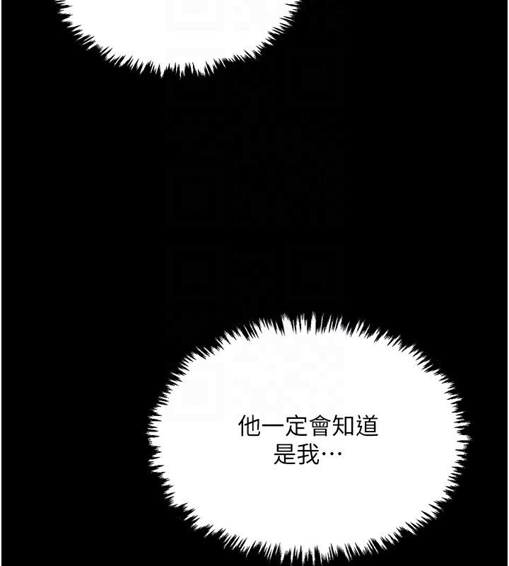 最强家丁 第18話-在兒子面前被侵犯 韩漫图片62