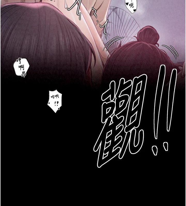 最强家丁 第18話-在兒子面前被侵犯 韩漫图片94