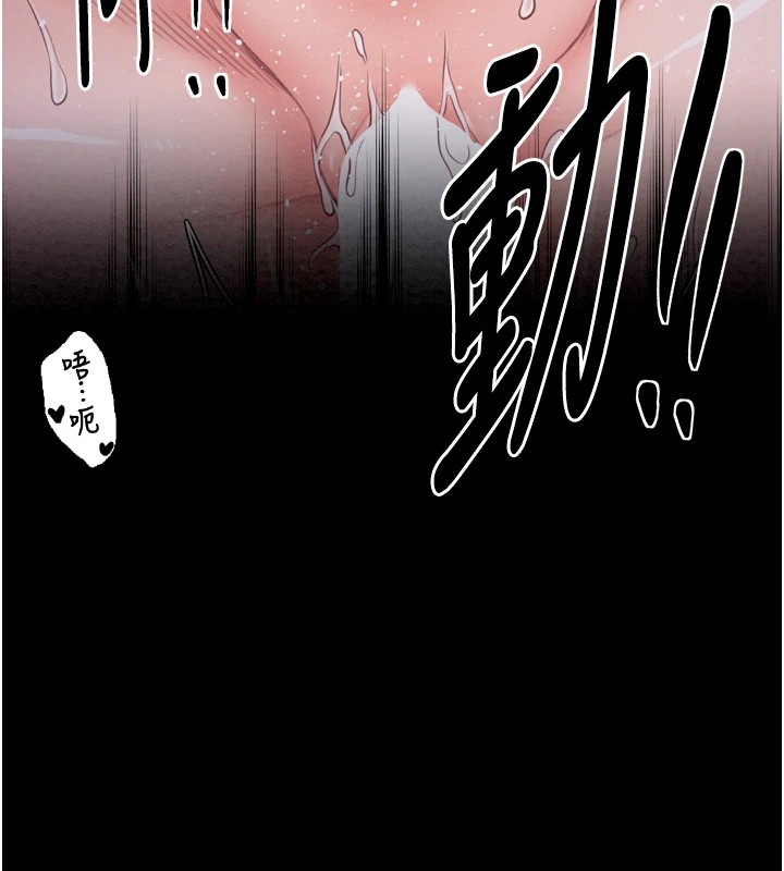 最强家丁 第18話-在兒子面前被侵犯 韩漫图片185