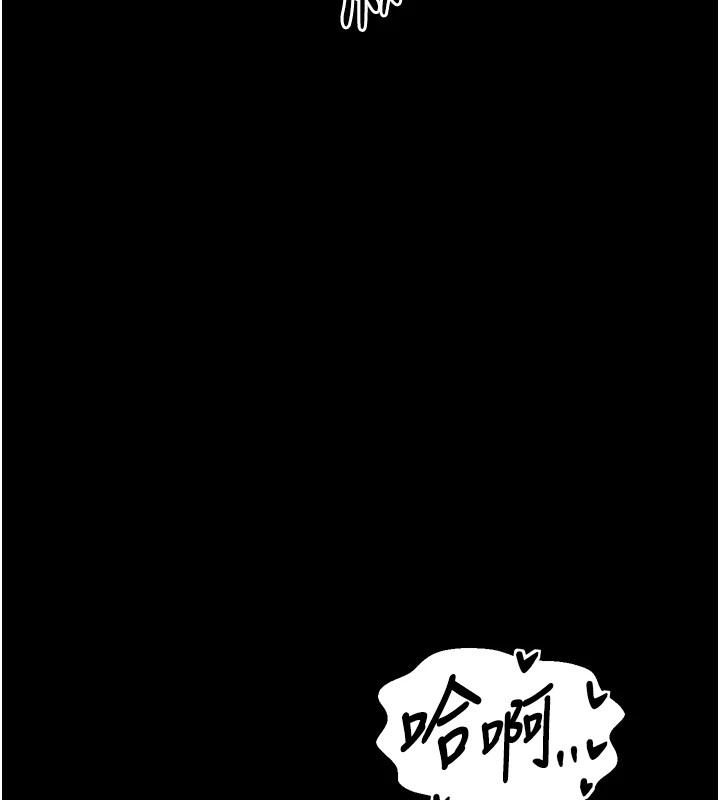 最强家丁 第18話-在兒子面前被侵犯 韩漫图片54