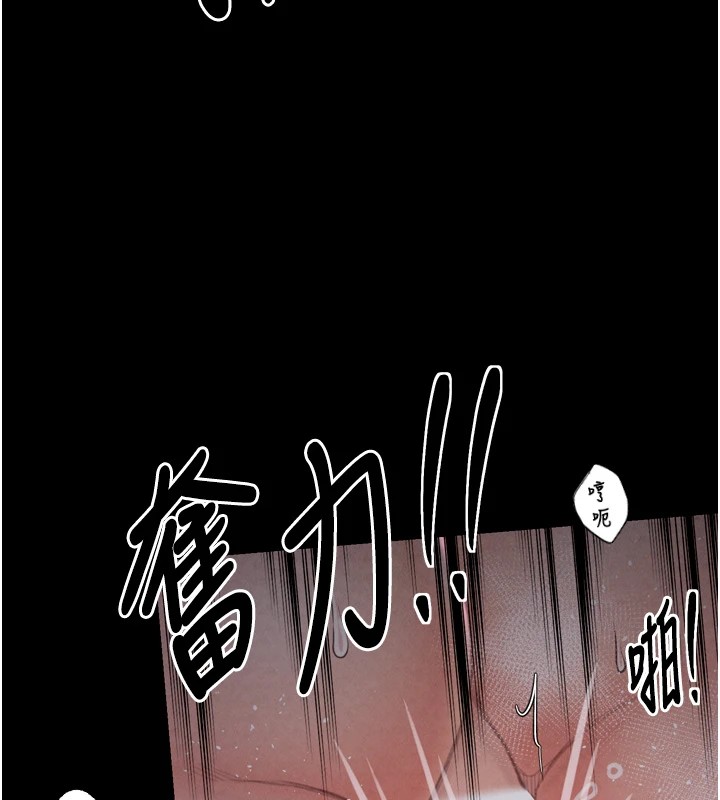 最强家丁 第18話-在兒子面前被侵犯 韩漫图片201