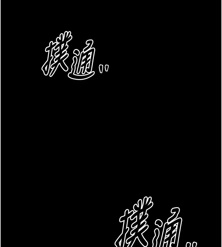 最强家丁 第18話-在兒子面前被侵犯 韩漫图片5