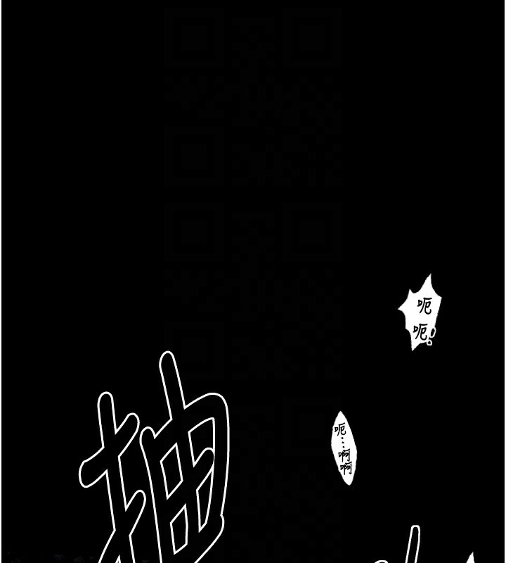 最强家丁 第18話-在兒子面前被侵犯 韩漫图片118