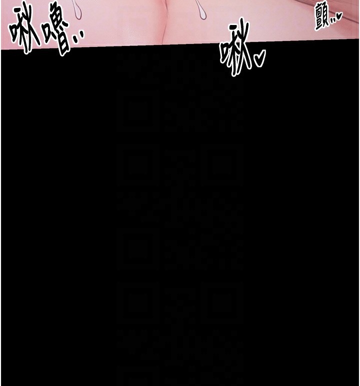 最强家丁 第18話-在兒子面前被侵犯 韩漫图片76