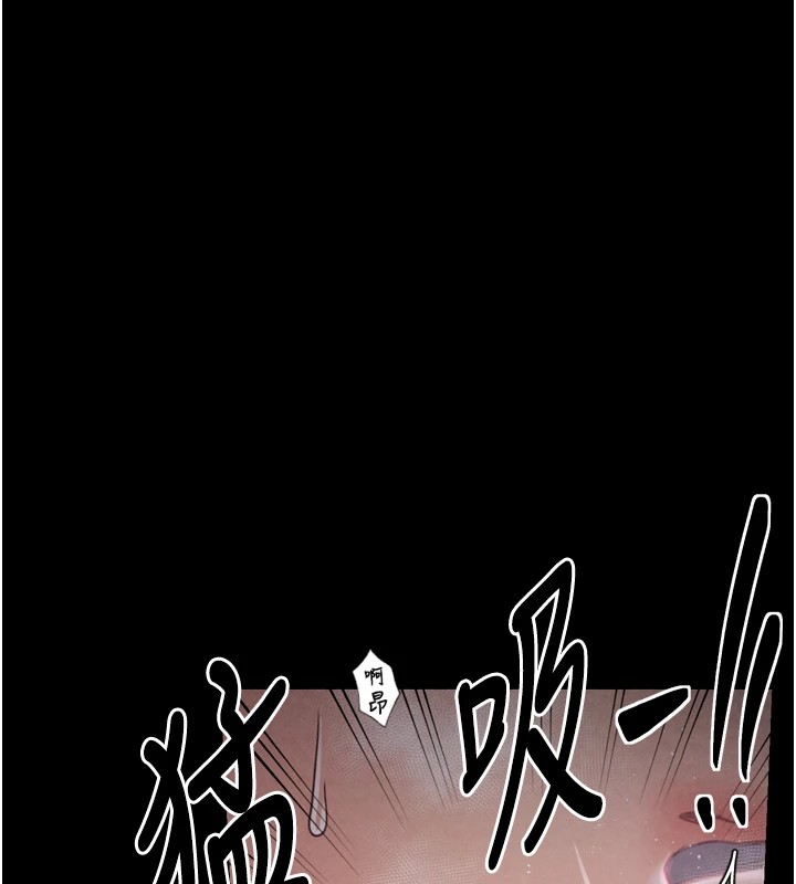 最强家丁 第18話-在兒子面前被侵犯 韩漫图片85