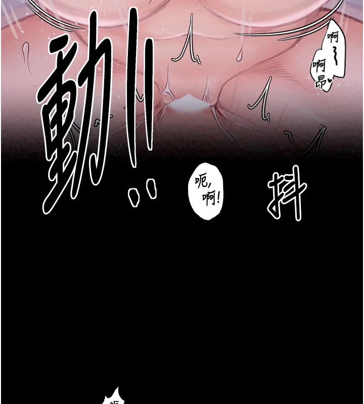 最强家丁 第18話-在兒子面前被侵犯 韩漫图片163
