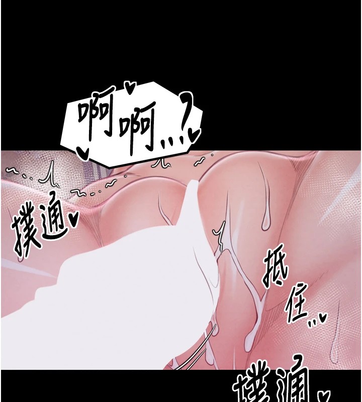 最强家丁 第18話-在兒子面前被侵犯 韩漫图片147