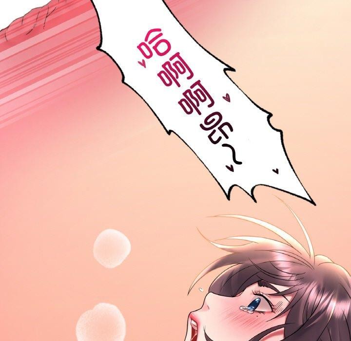 想要拥有她/渴望佔有她 第45話 韩漫图片101
