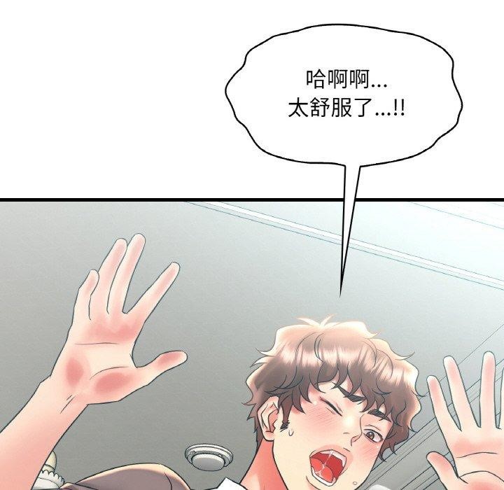 想要拥有她/渴望佔有她 第45話 韩漫图片71