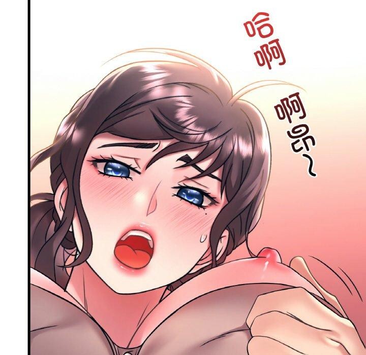 想要拥有她/渴望佔有她 第45話 韩漫图片26