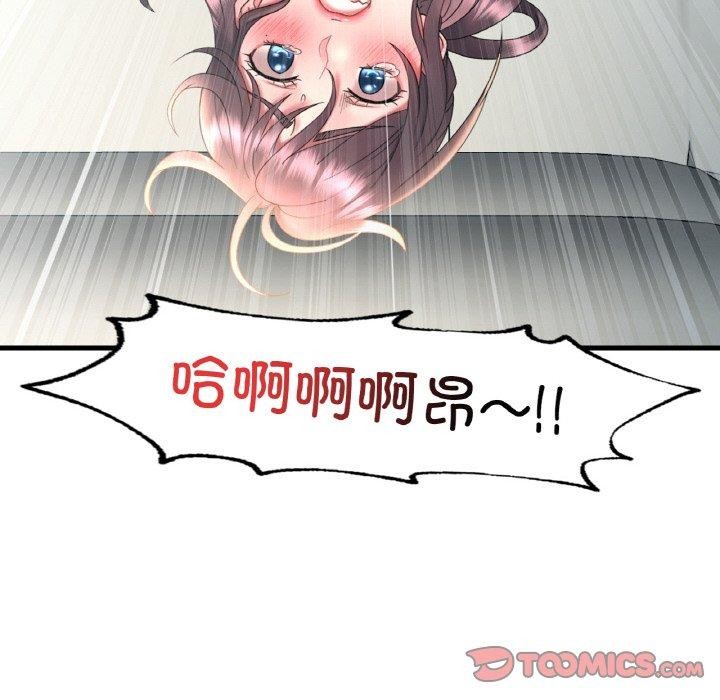 想要拥有她/渴望佔有她 第45話 韩漫图片111