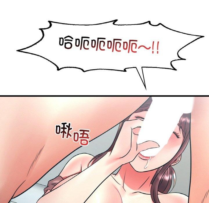 想要拥有她/渴望佔有她 第45話 韩漫图片68