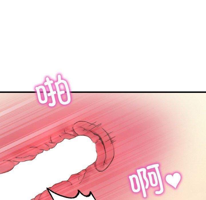 想要拥有她/渴望佔有她 第45話 韩漫图片100