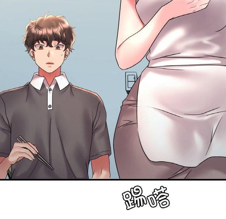 想要拥有她/渴望佔有她 第45話 韩漫图片140