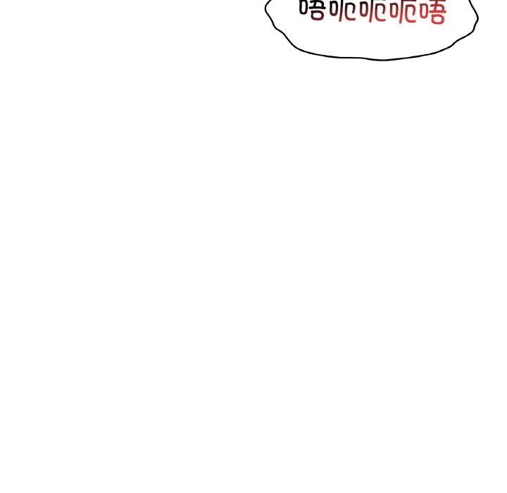 想要拥有她/渴望佔有她 第45話 韩漫图片65