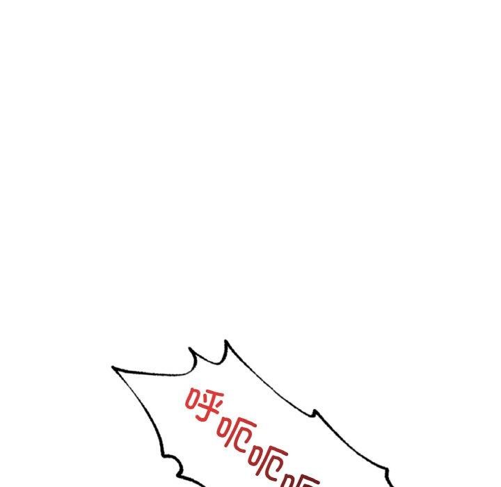 想要拥有她/渴望佔有她 第45話 韩漫图片97