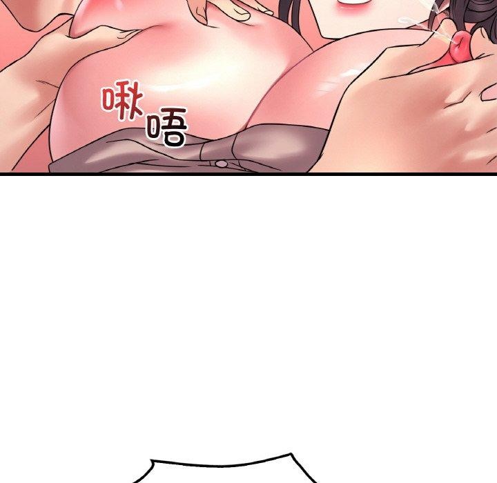 想要拥有她/渴望佔有她 第45話 韩漫图片94