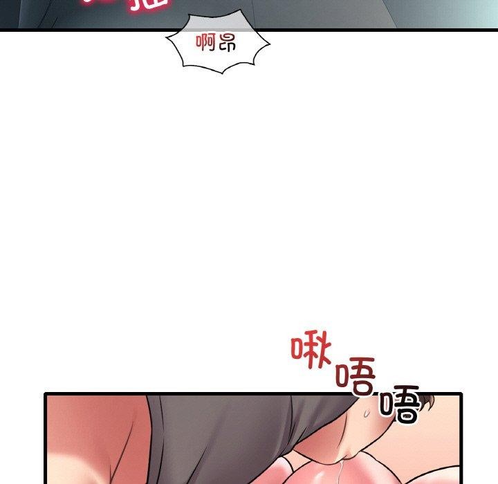 想要拥有她/渴望佔有她 第45話 韩漫图片91