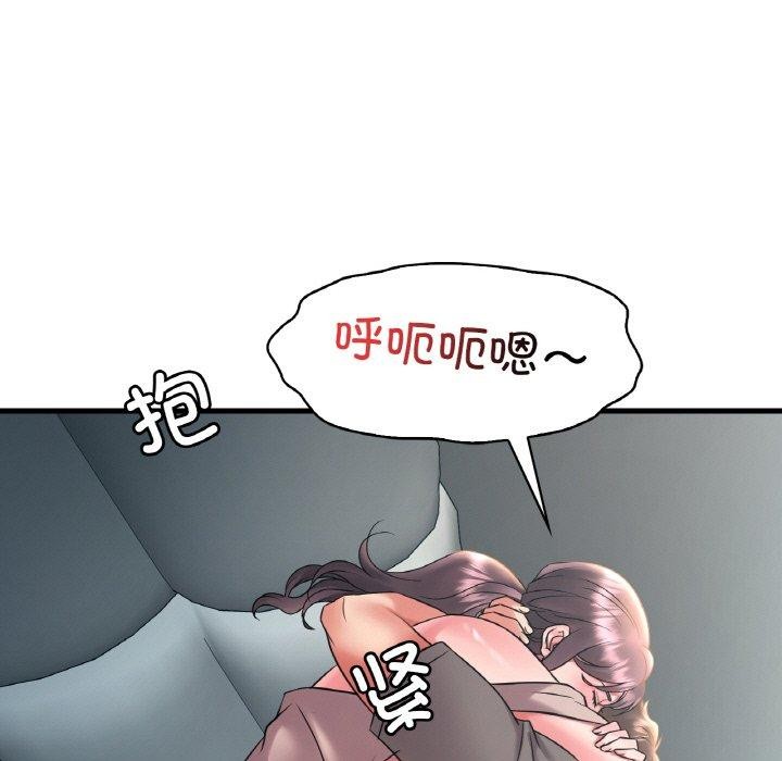 想要拥有她/渴望佔有她 第45話 韩漫图片114