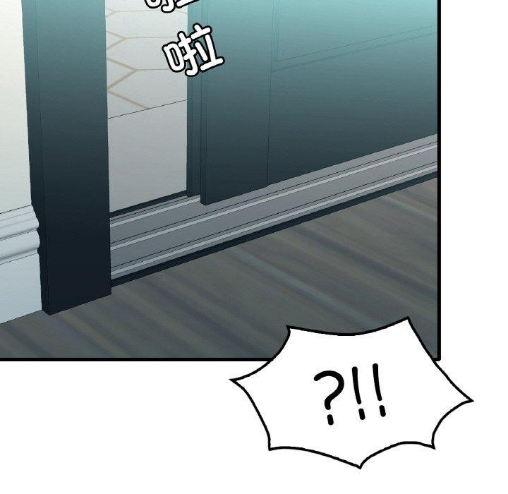 想要拥有她/渴望佔有她 第45話 韩漫图片146