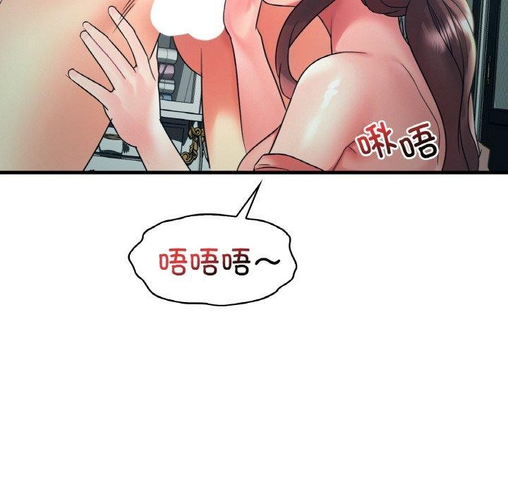 想要拥有她/渴望佔有她 第45話 韩漫图片73
