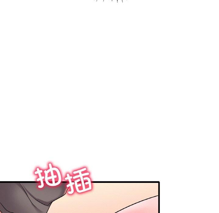 想要拥有她/渴望佔有她 第45話 韩漫图片86